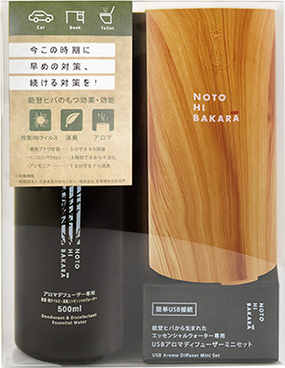 NOTOHIBAKARA アロマディフューザセット